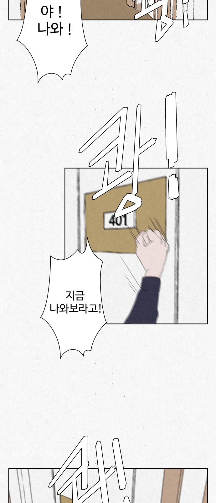59 페이지