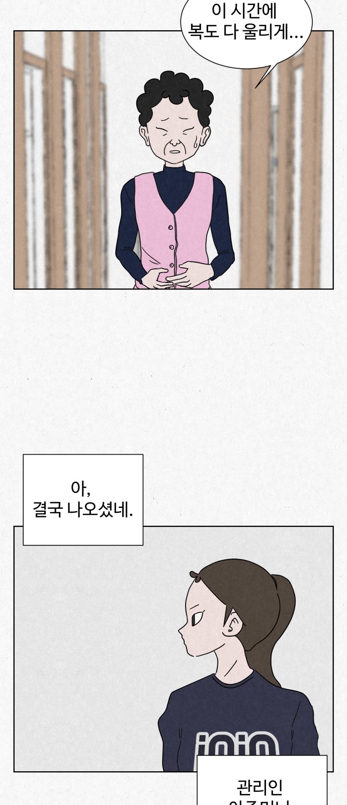 61 페이지