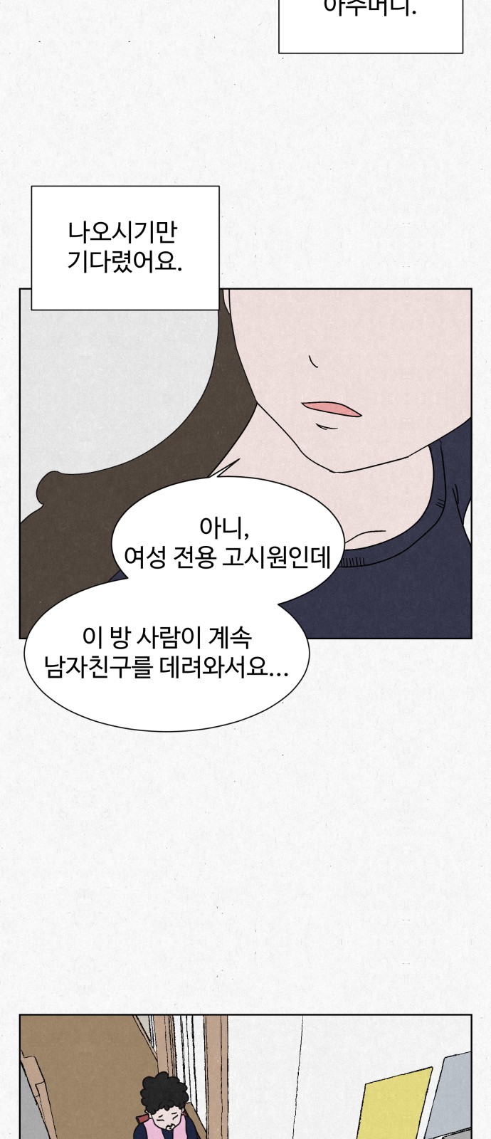 62 페이지