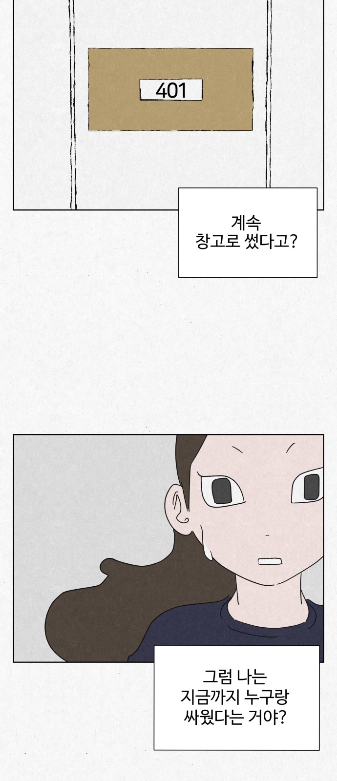 68 페이지
