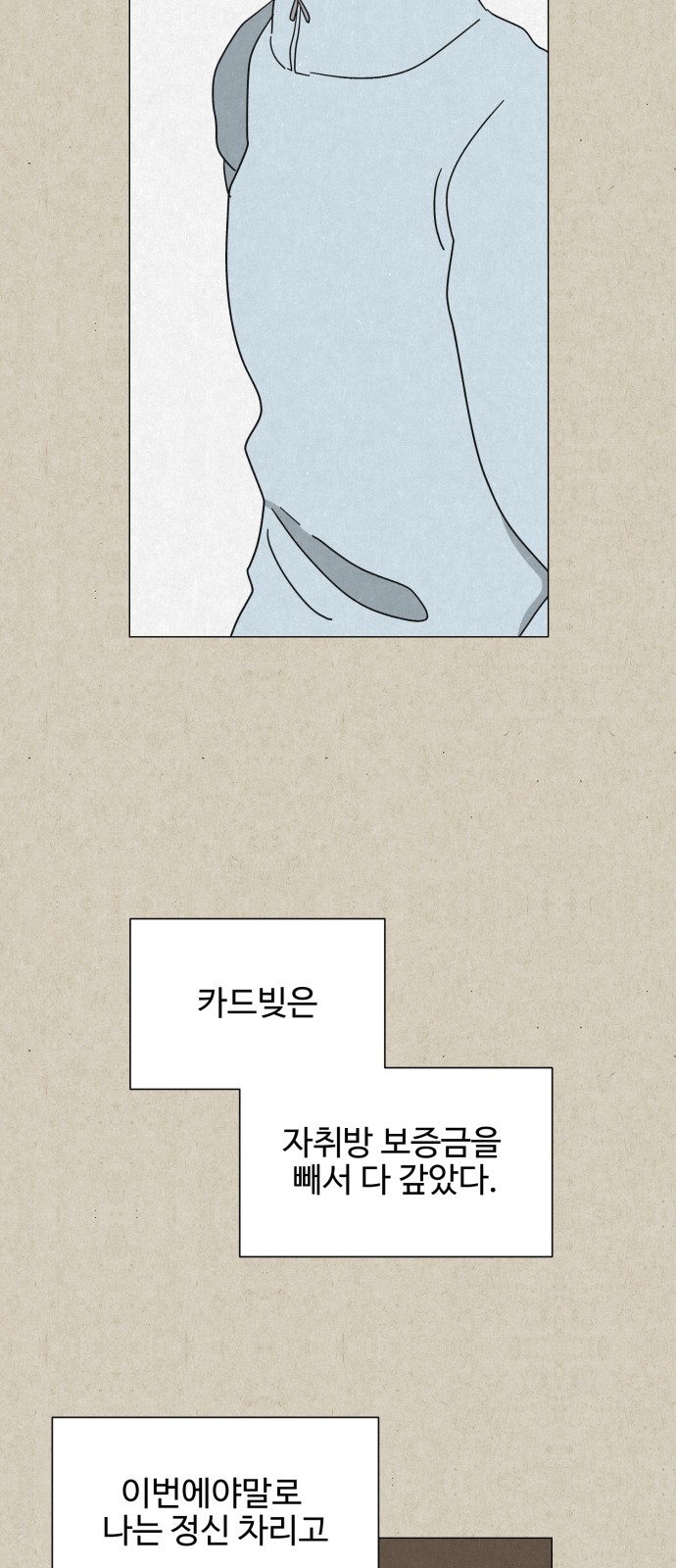 100 페이지