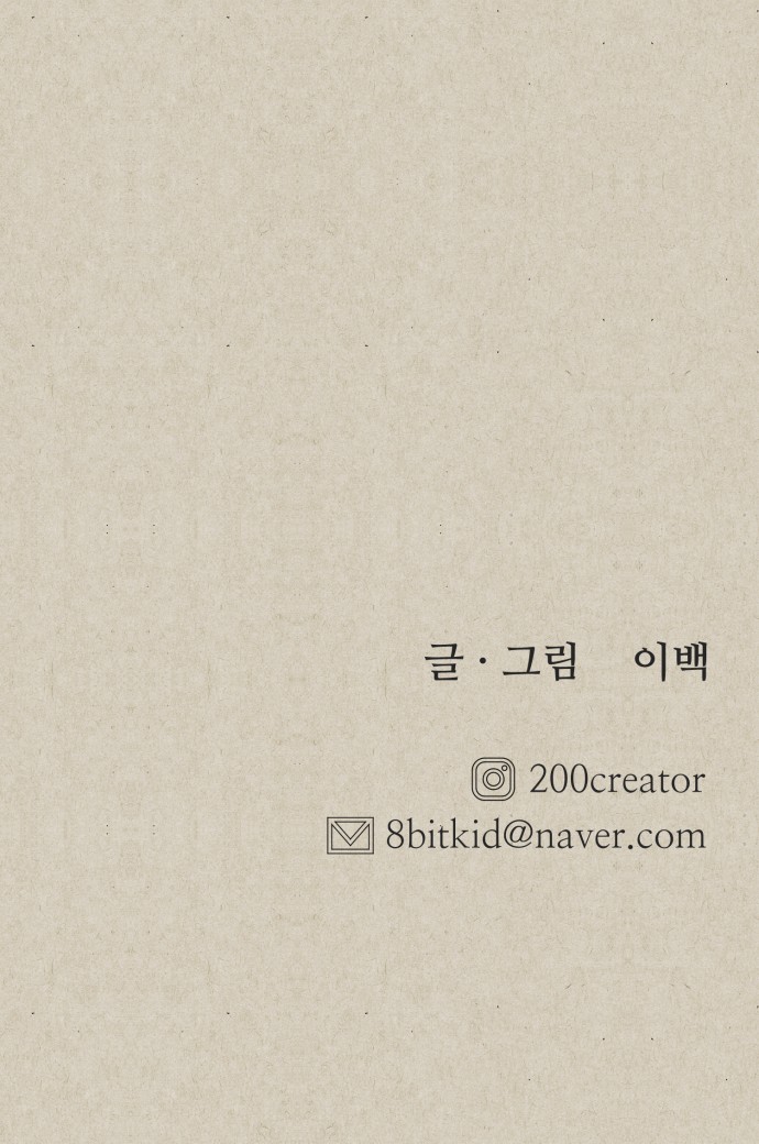 105 페이지