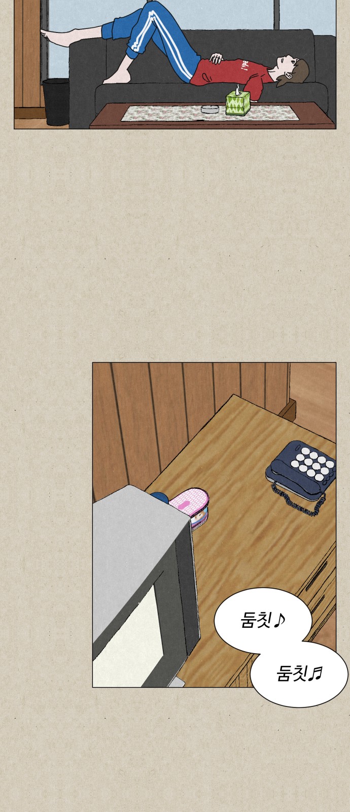 12 페이지
