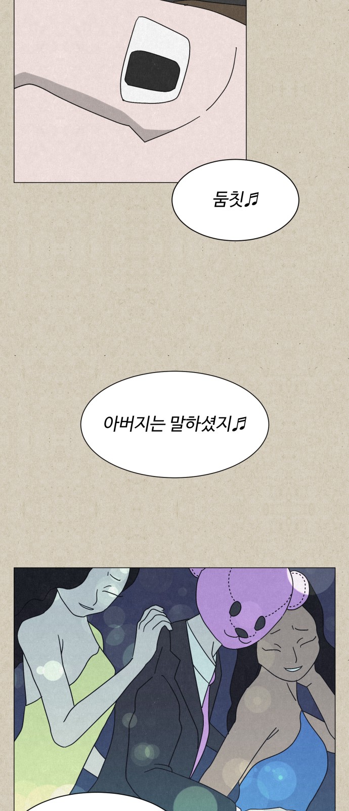 14 페이지