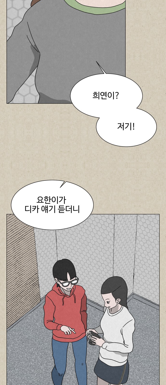37 페이지