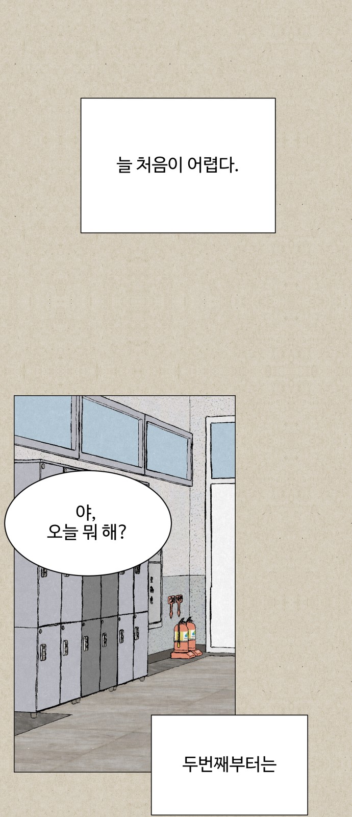 44 페이지
