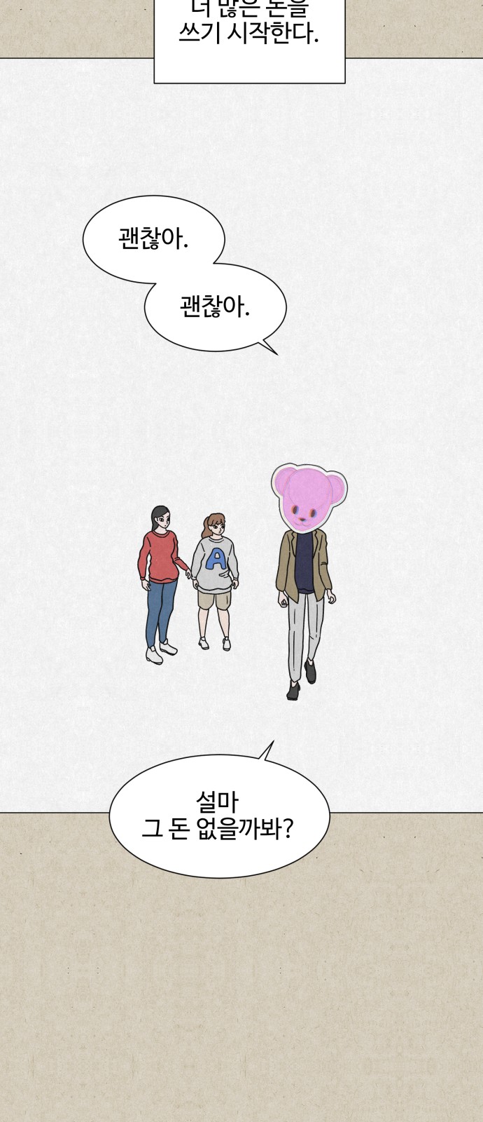 47 페이지