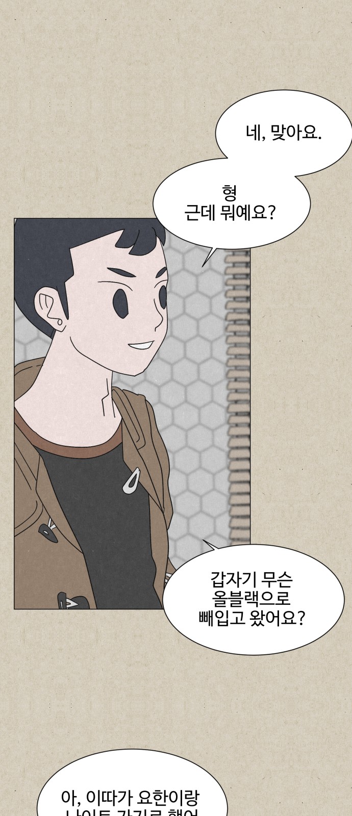 50 페이지