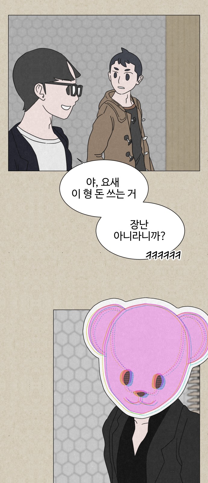 52 페이지