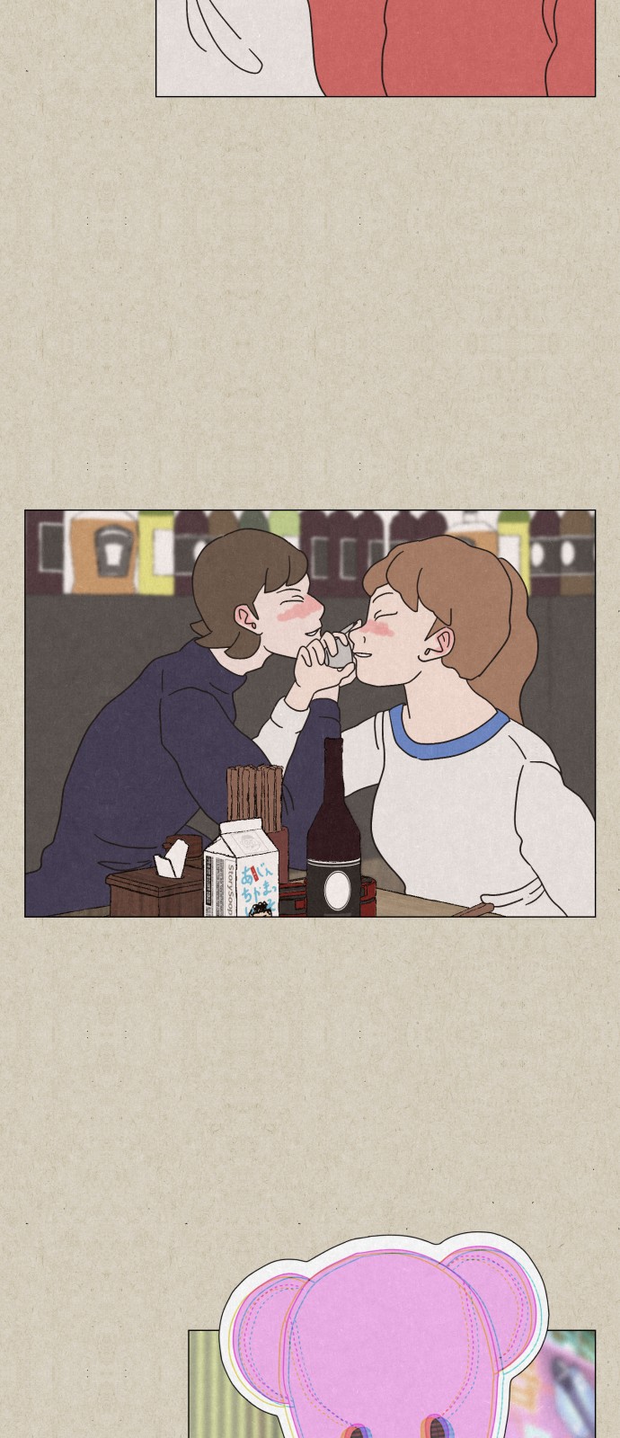 57 페이지