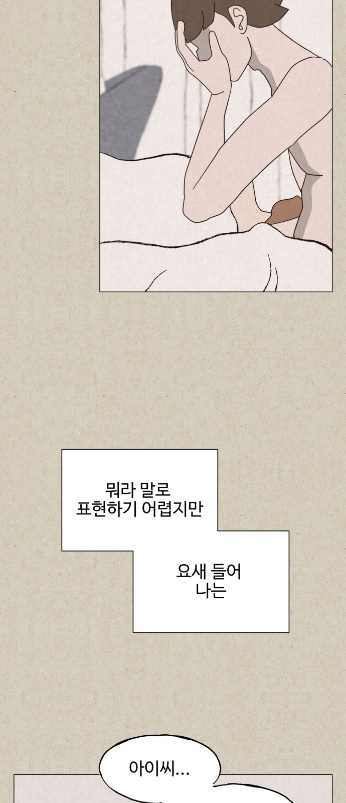 60 페이지