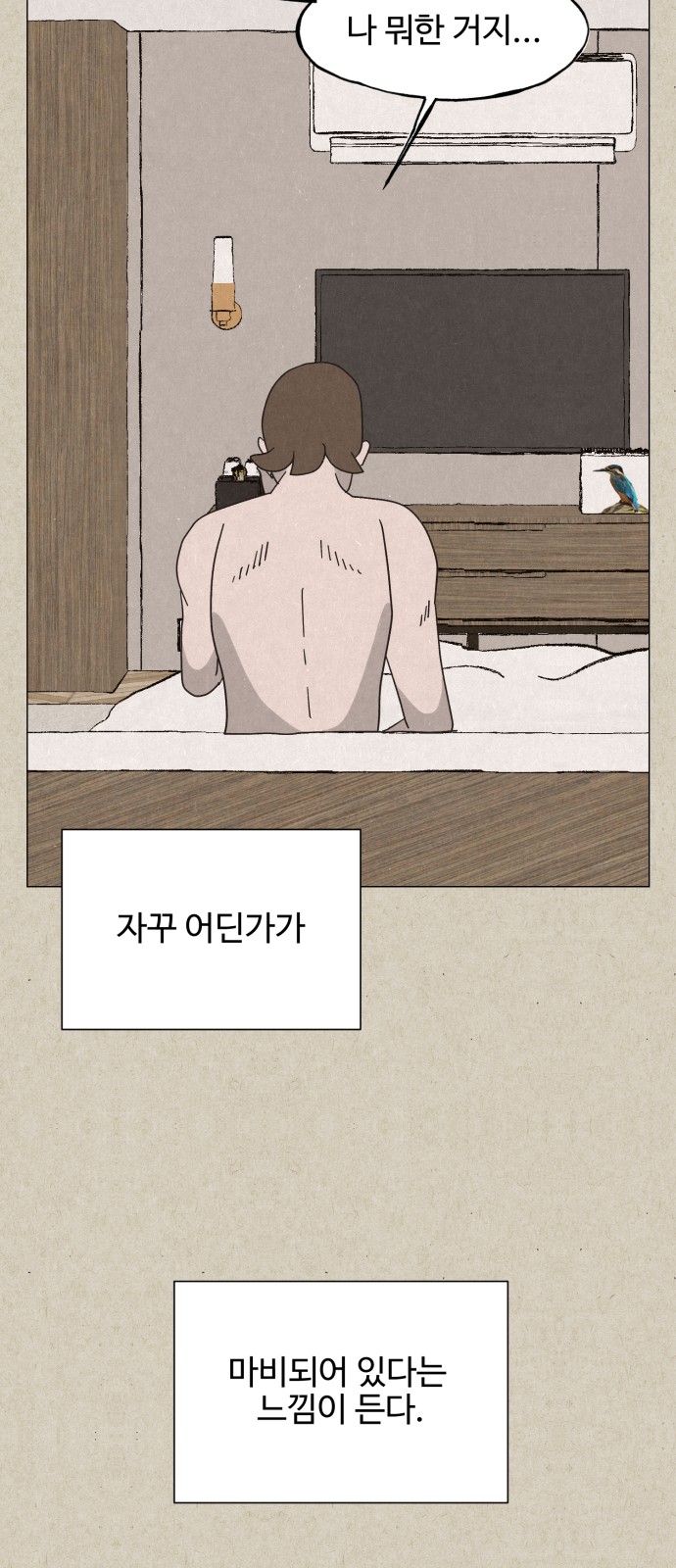 61 페이지