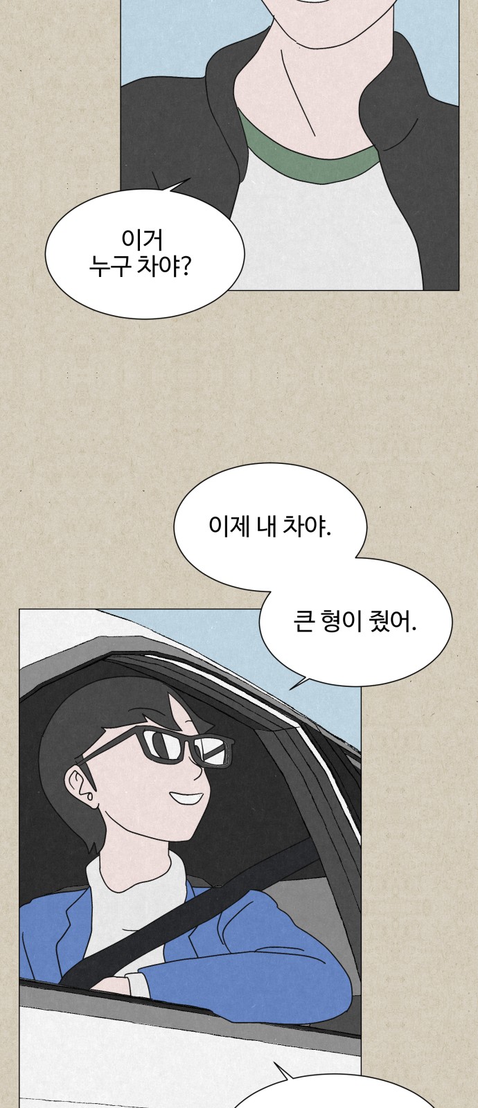 72 페이지