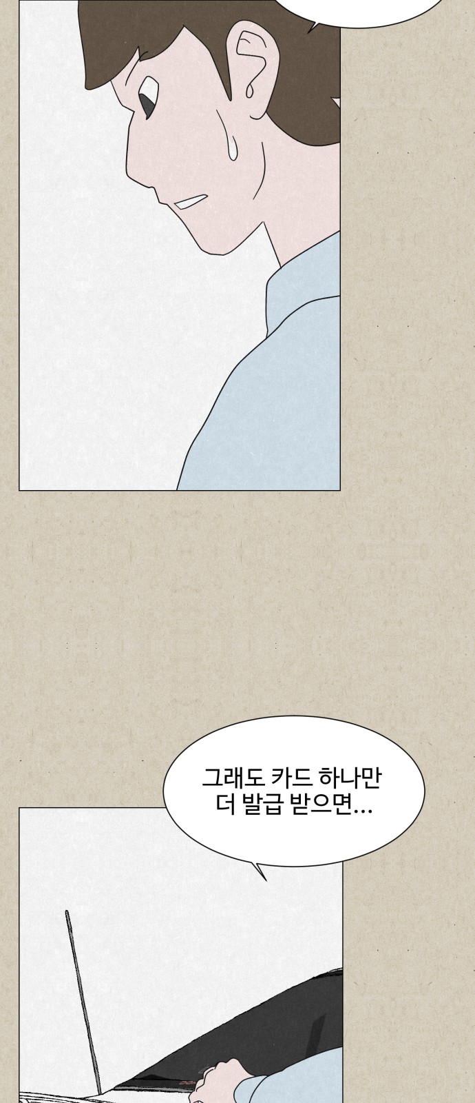 87 페이지