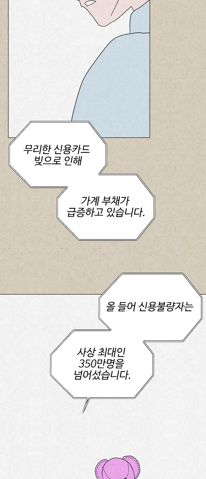 90 페이지