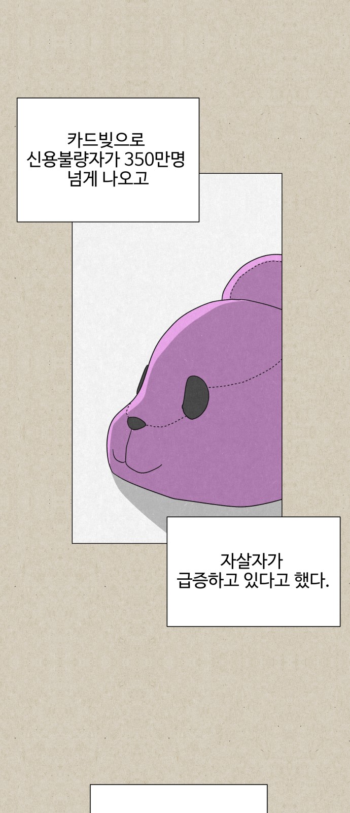 95 페이지