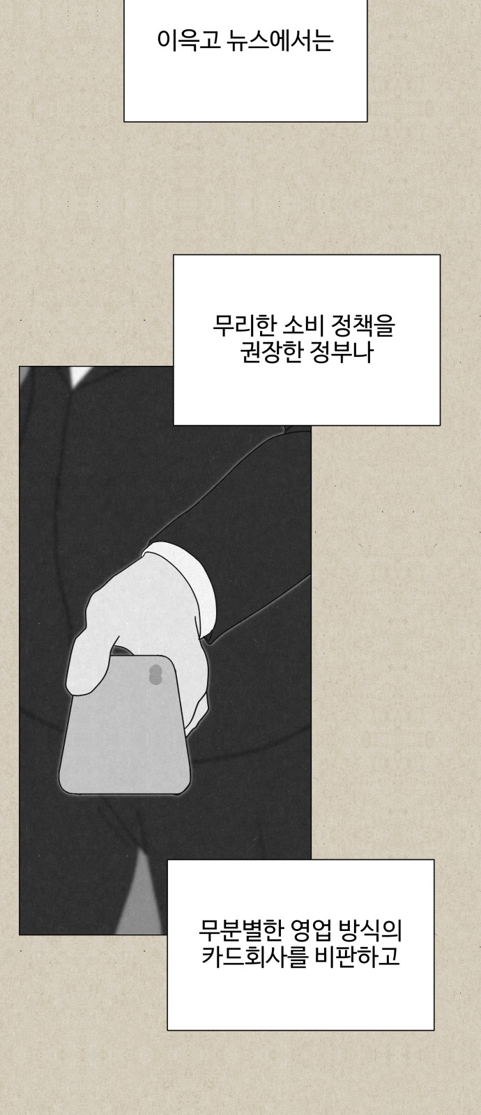 96 페이지
