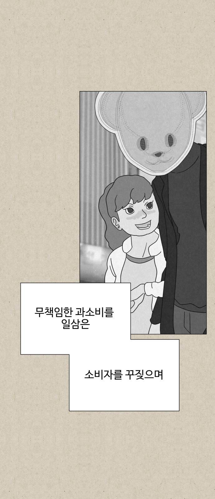97 페이지