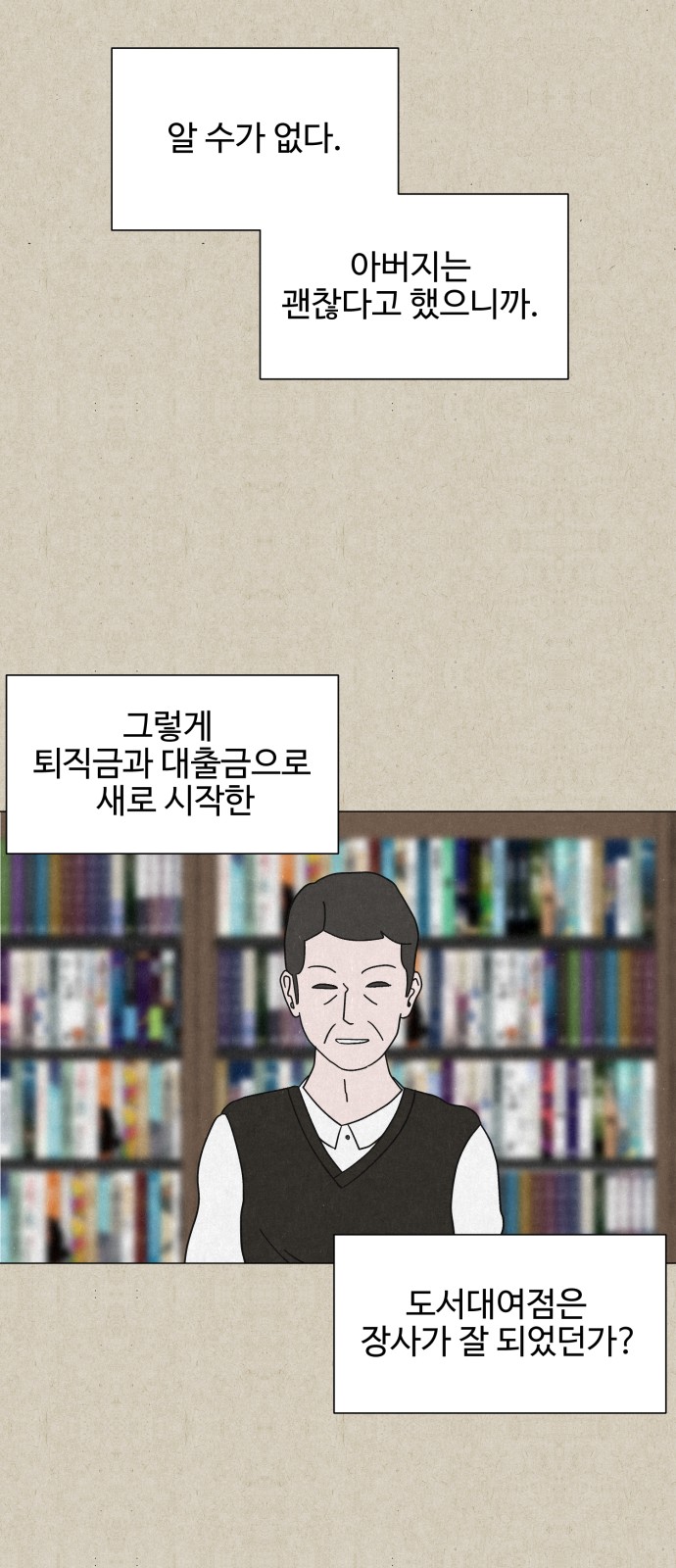 25 페이지