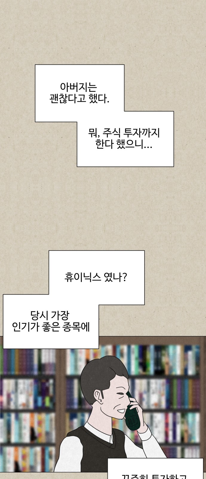 26 페이지