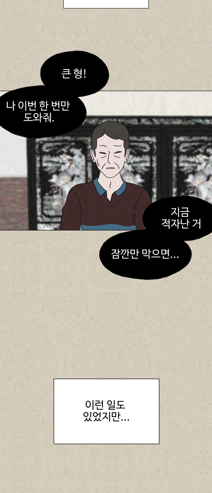 28 페이지