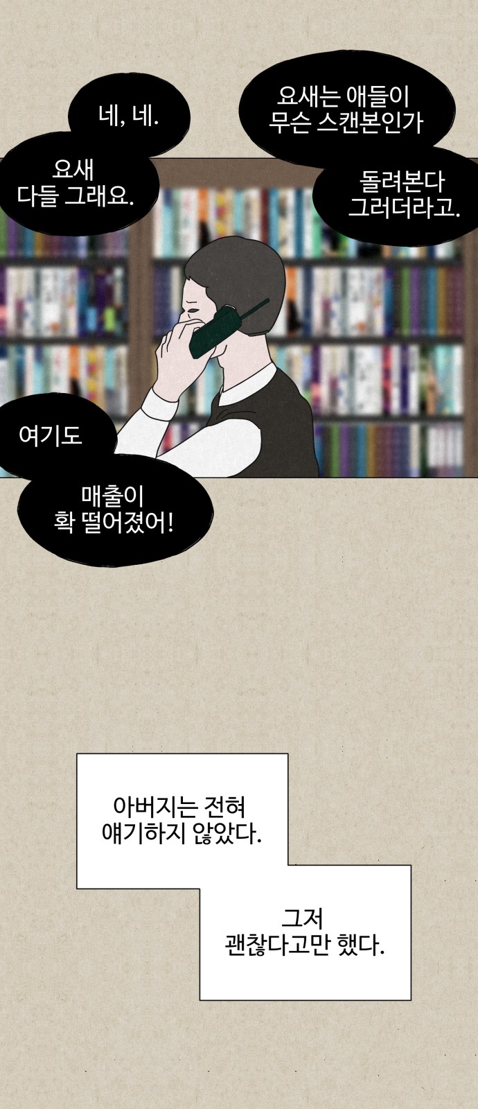 29 페이지