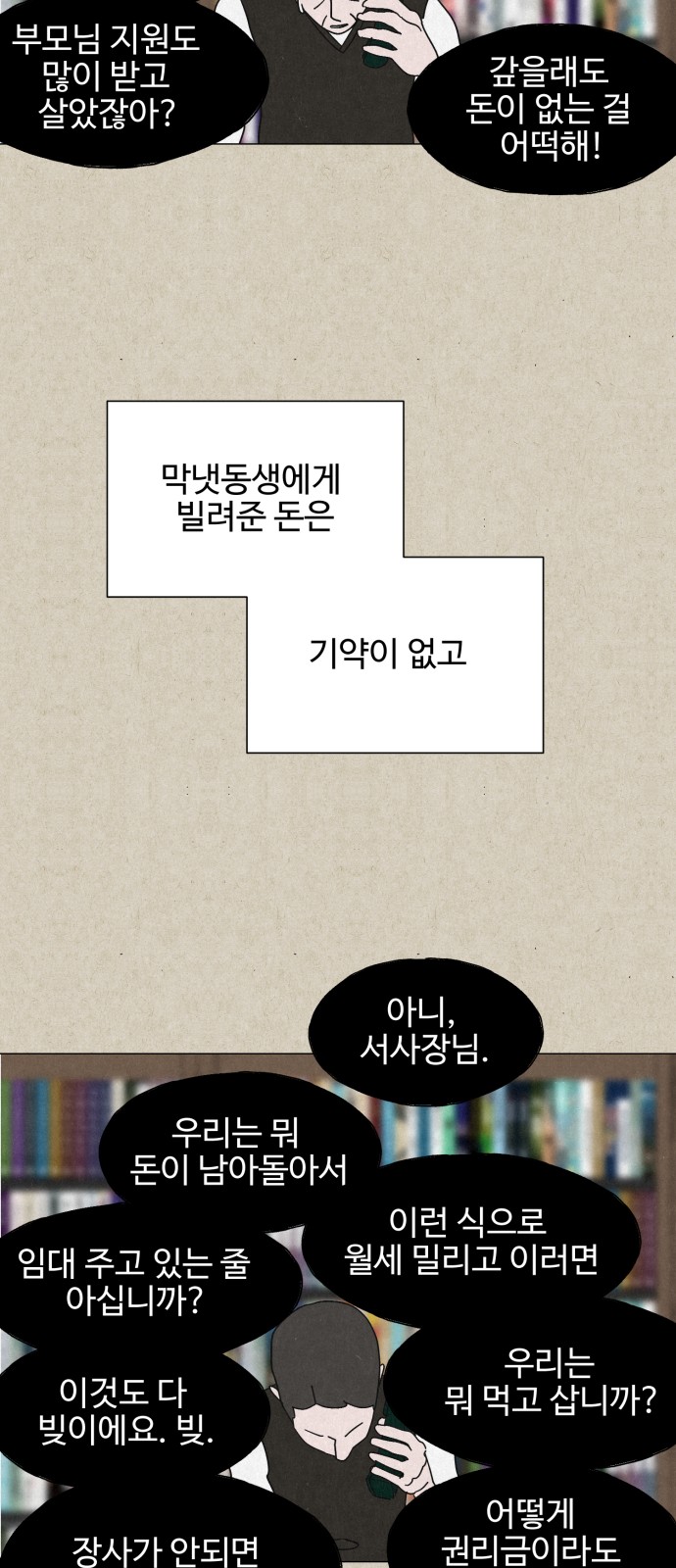 32 페이지