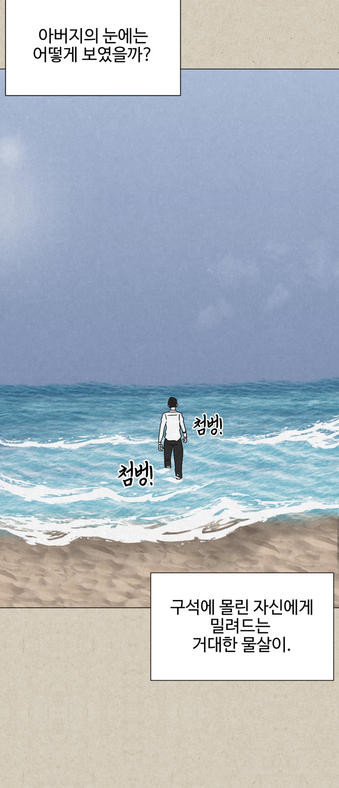 46 페이지