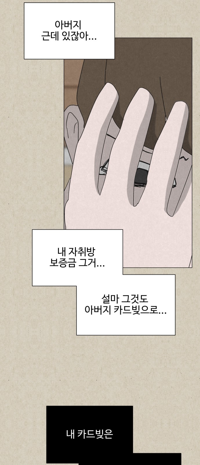 60 페이지