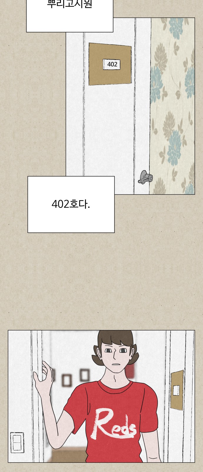 66 페이지