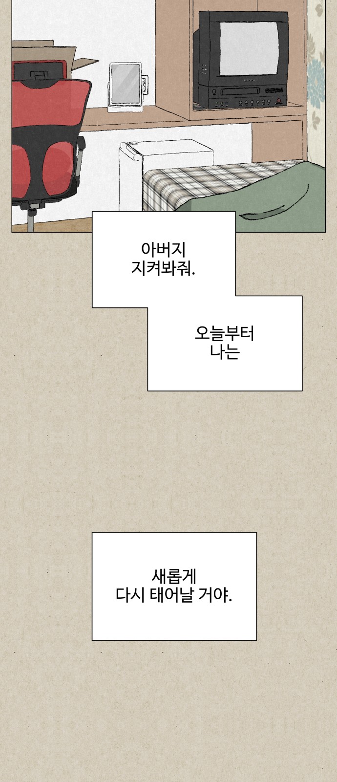 70 페이지