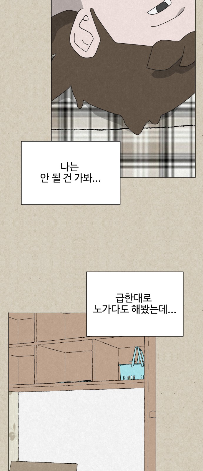 73 페이지