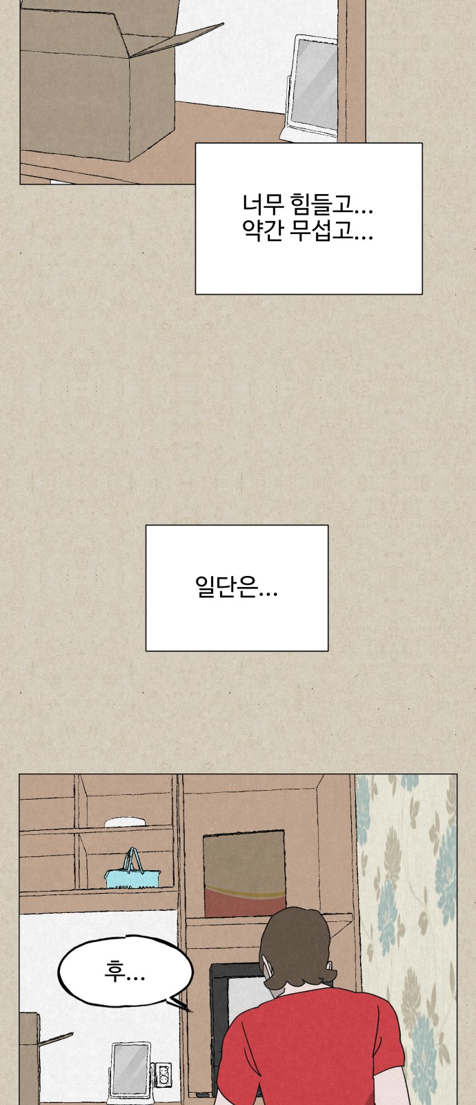74 페이지