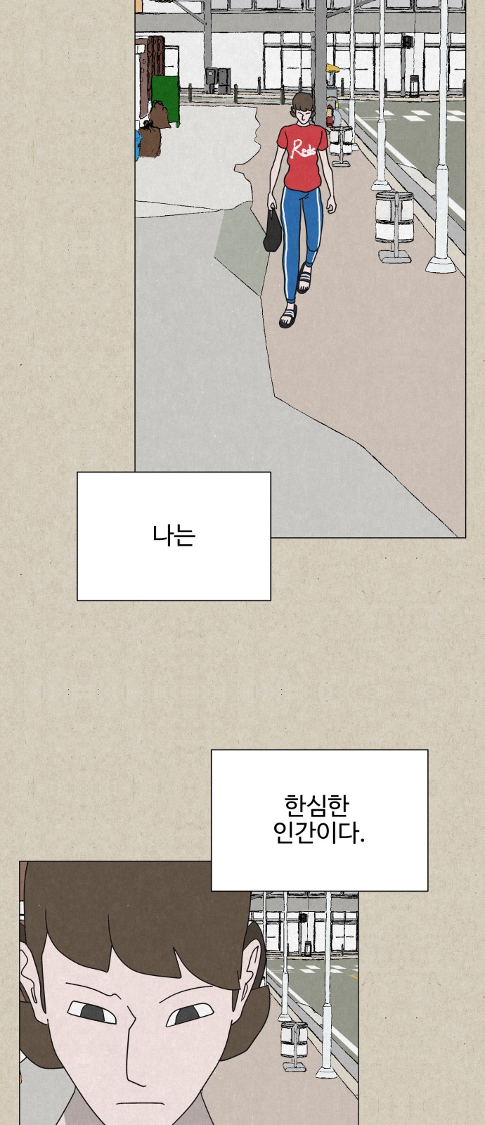 76 페이지