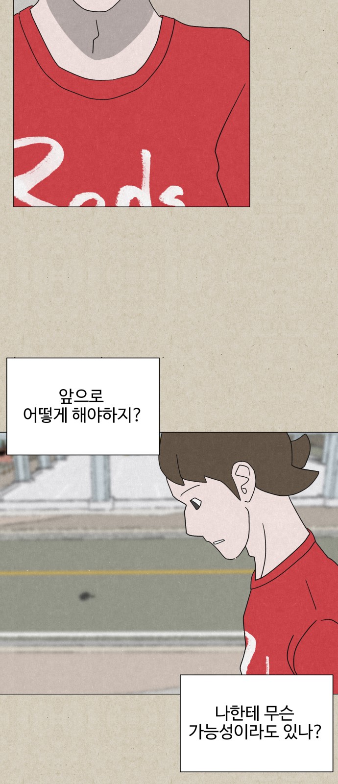77 페이지