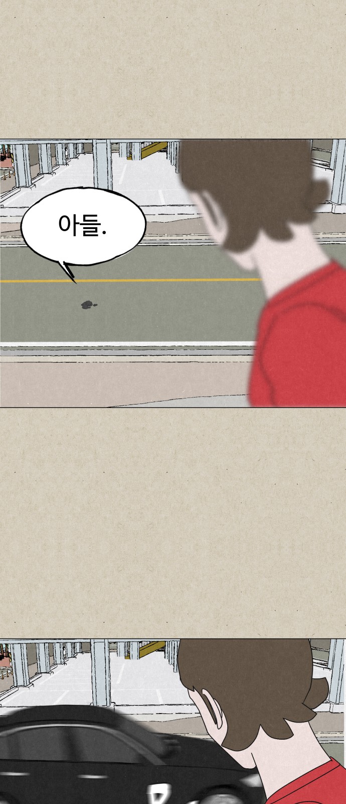 78 페이지