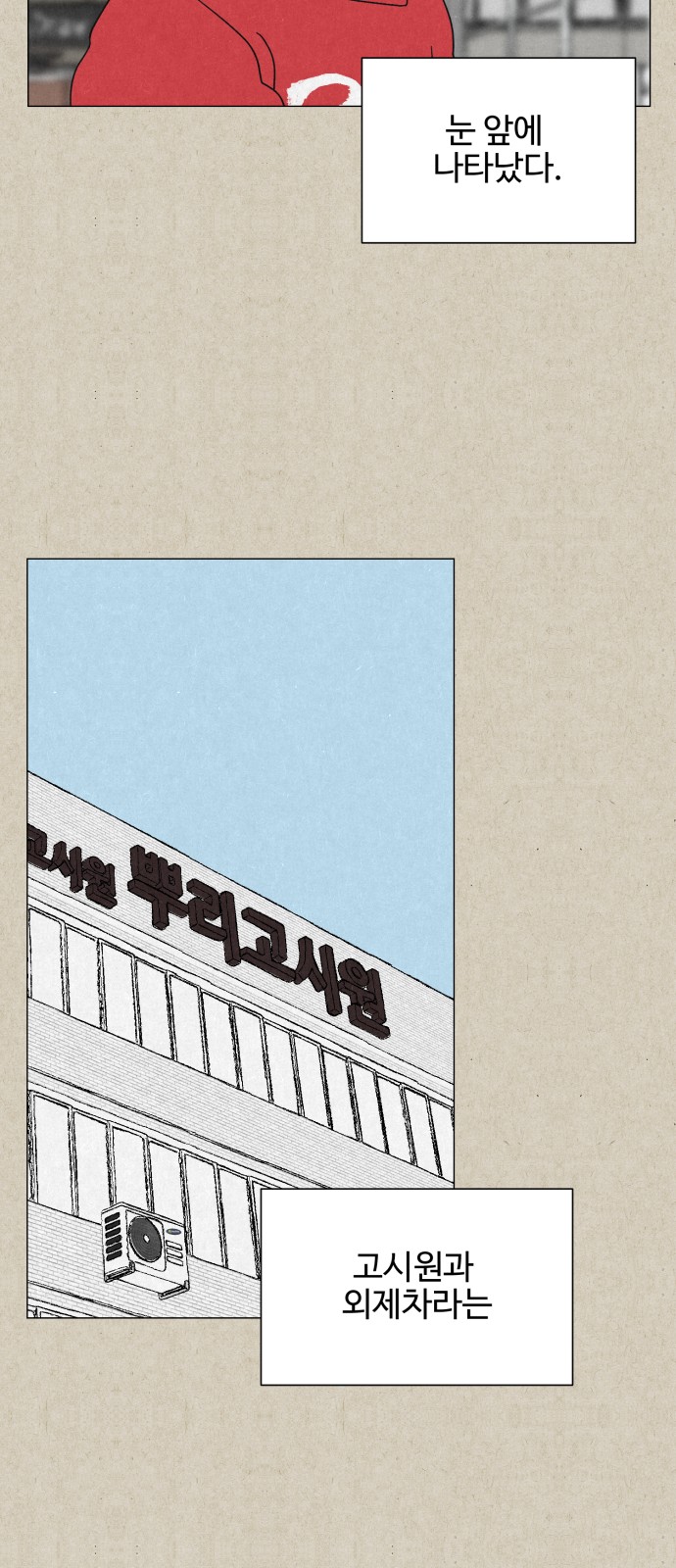 81 페이지