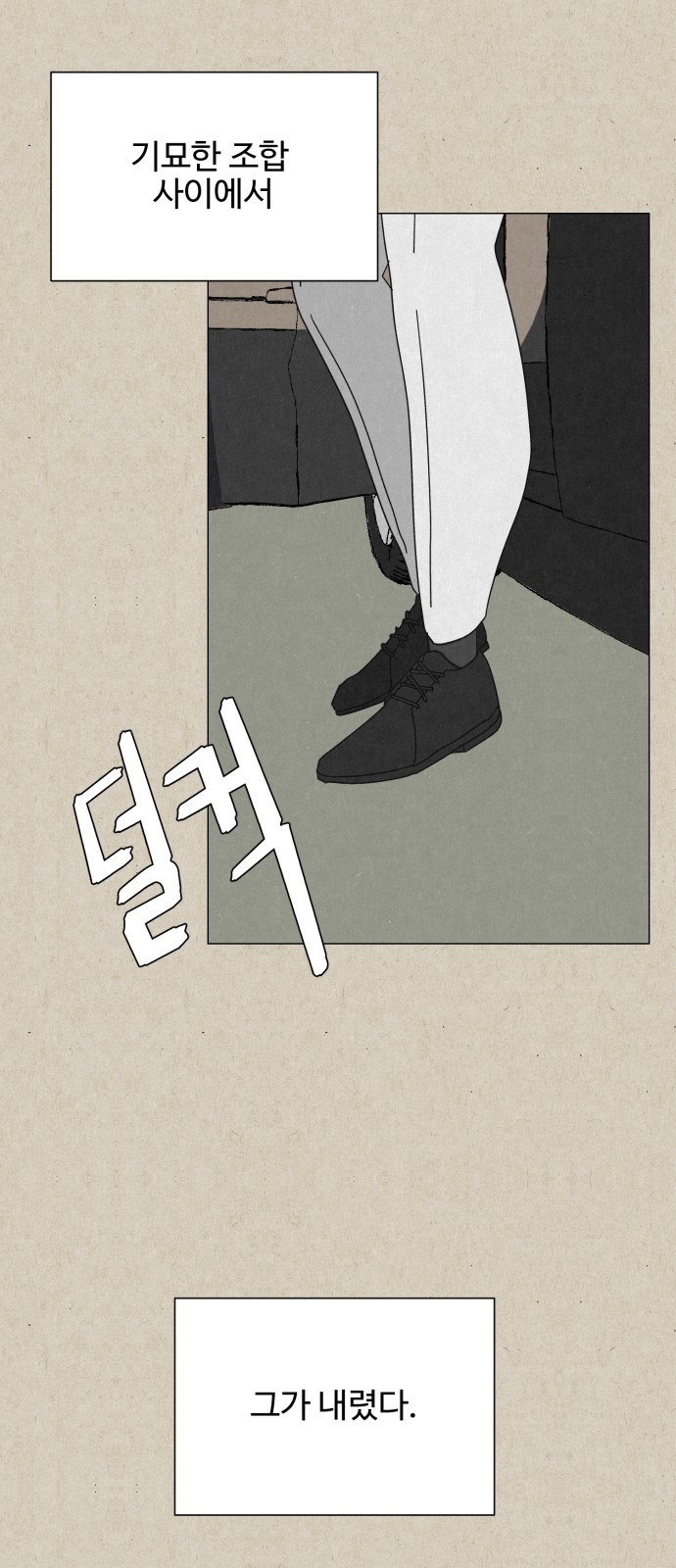 82 페이지