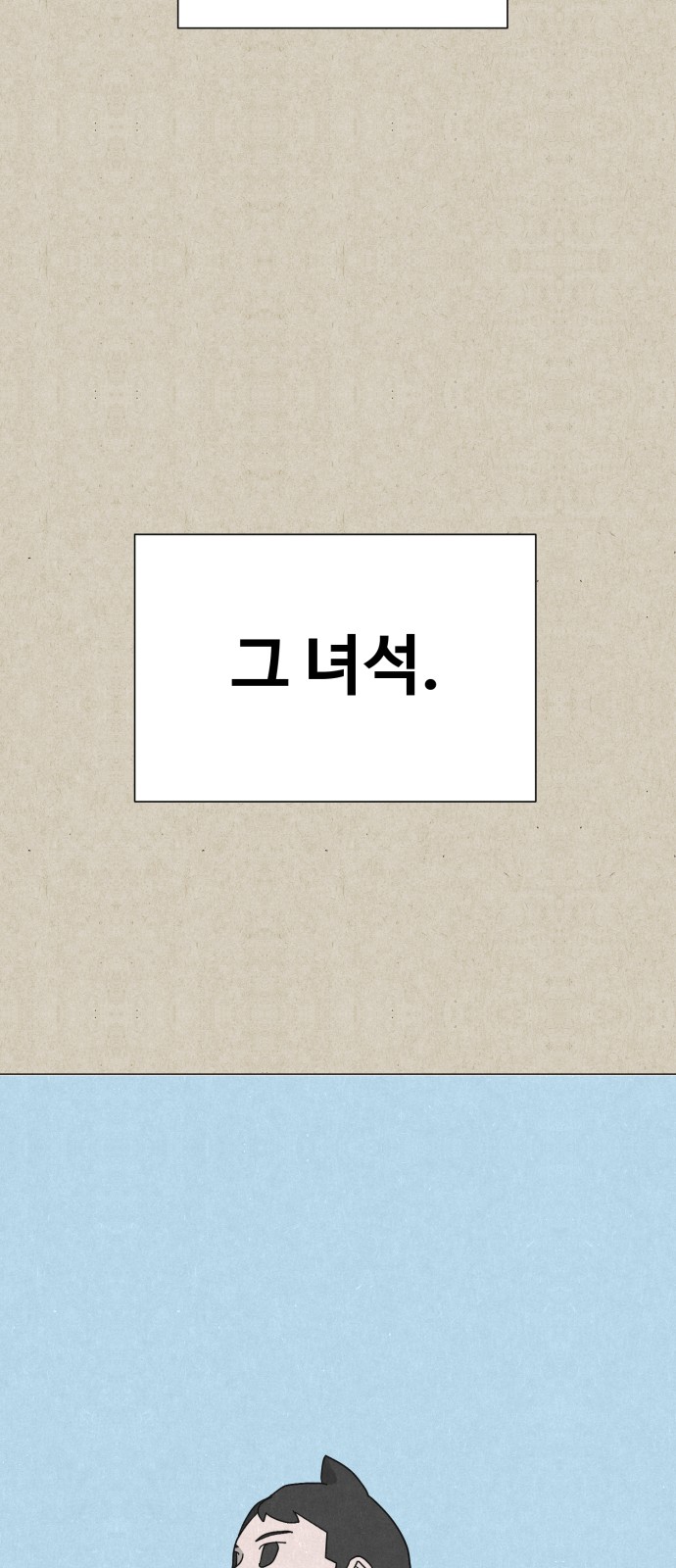 84 페이지