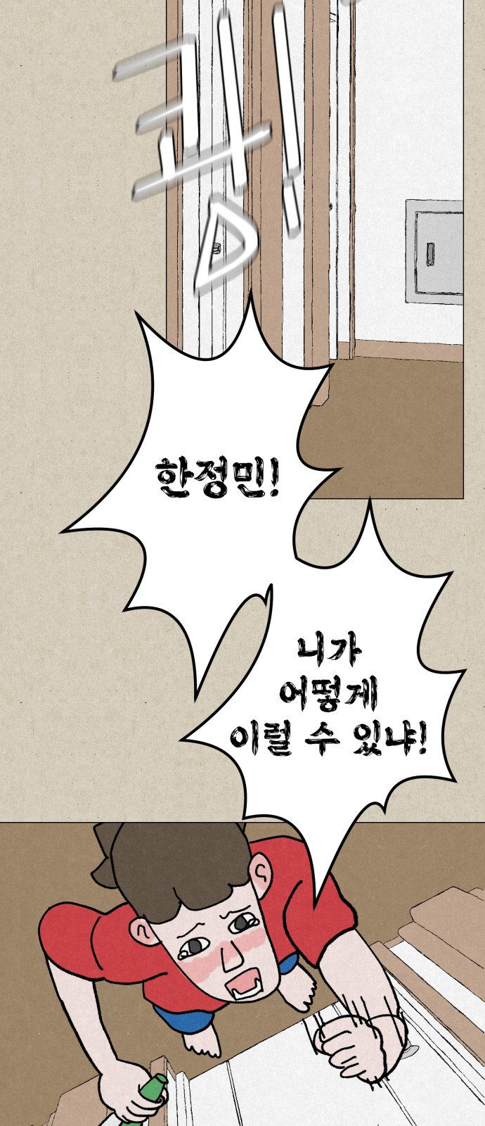 100 페이지