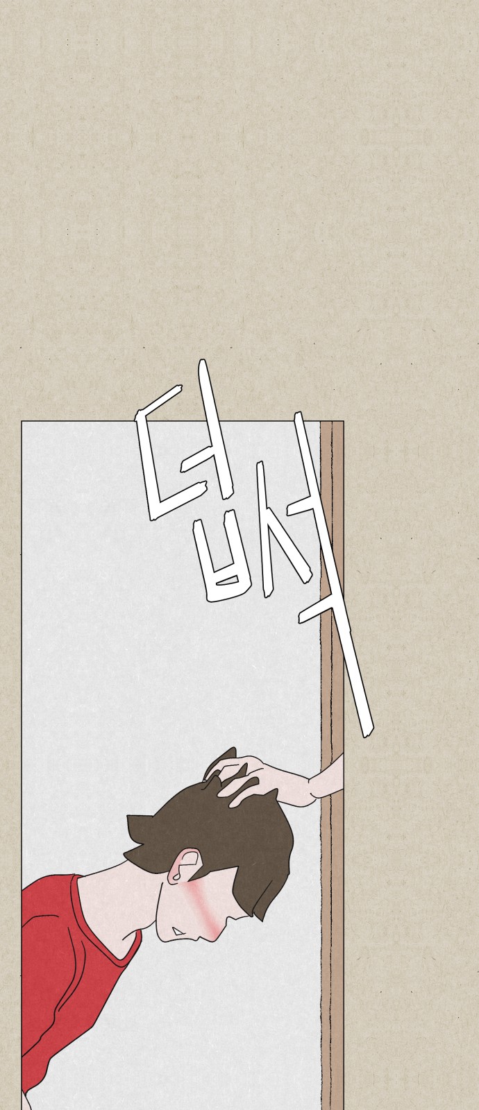 109 페이지