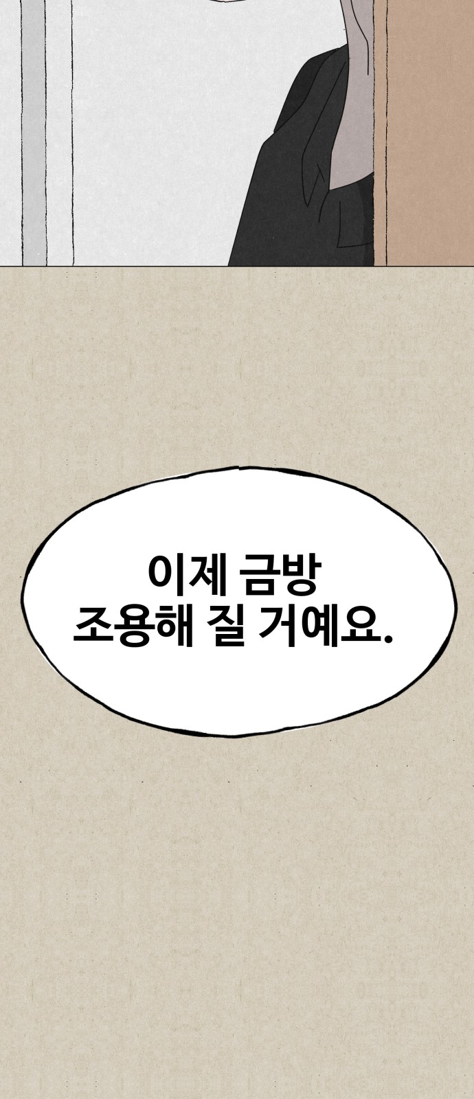 114 페이지