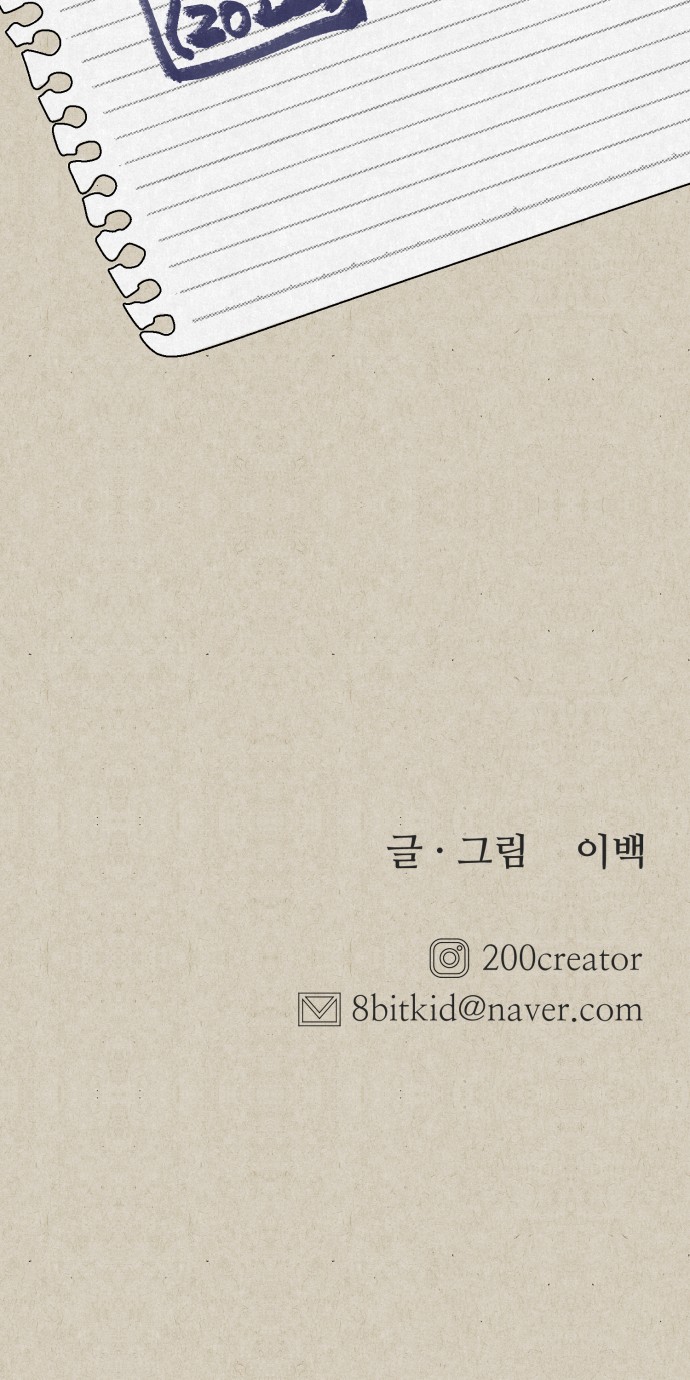 116 페이지