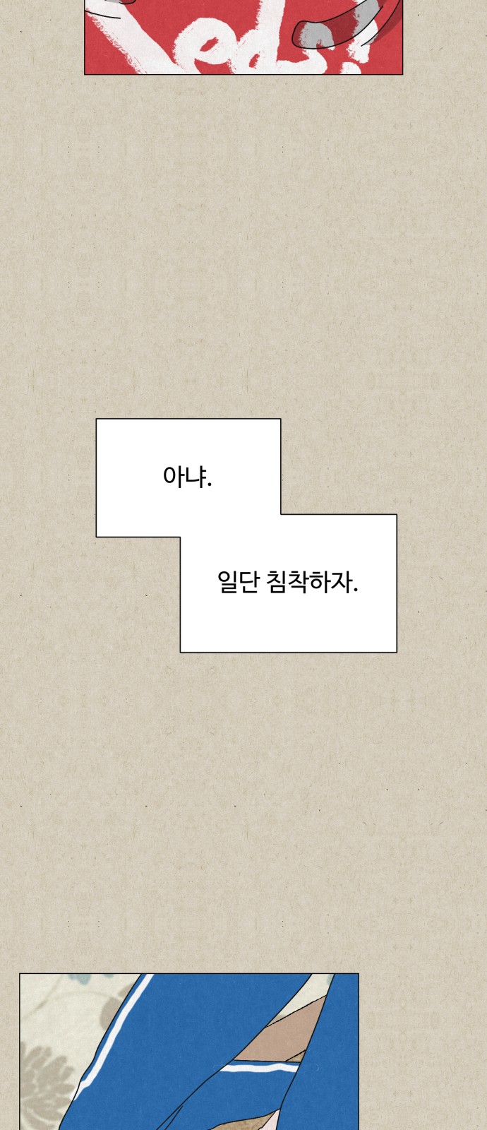 35 페이지