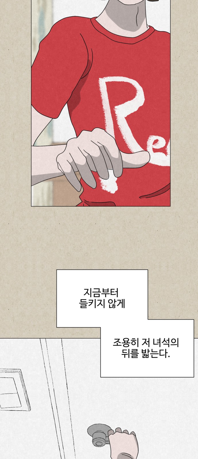 39 페이지