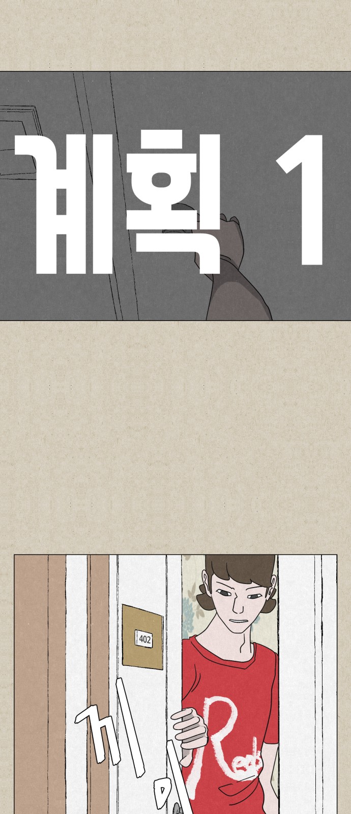 41 페이지