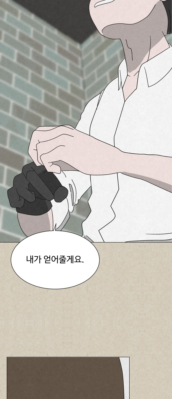 67 페이지