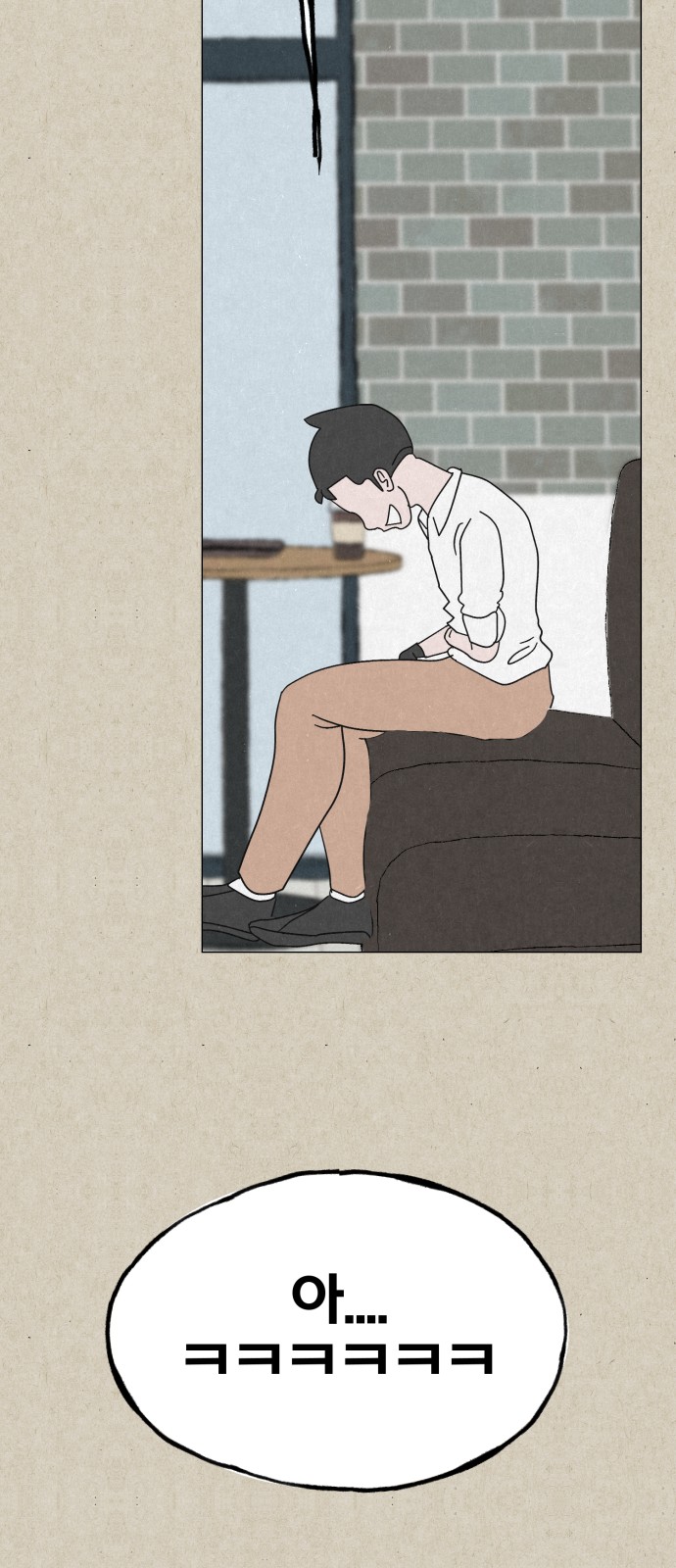 75 페이지
