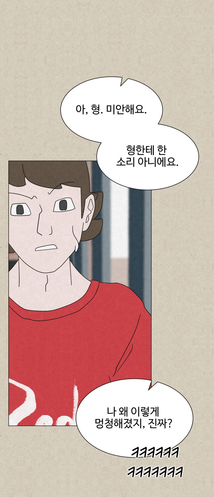 76 페이지