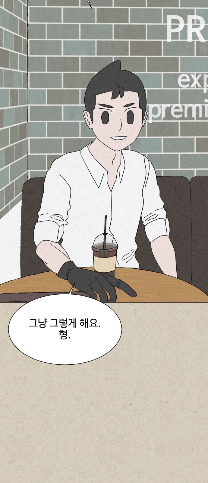 80 페이지